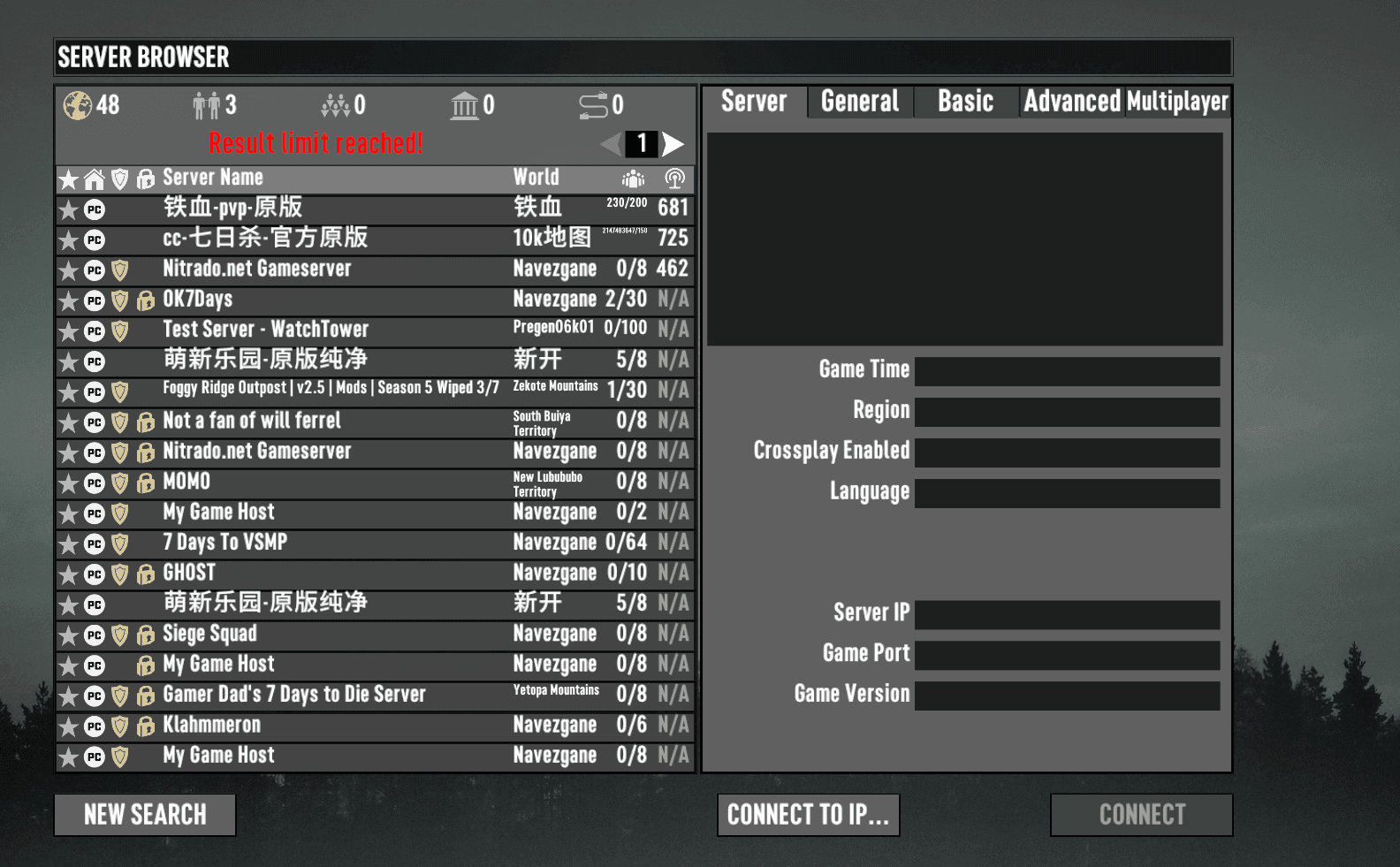 Server browser listing